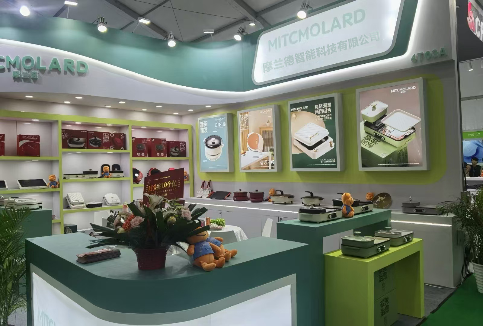 Trade Show Photo 2