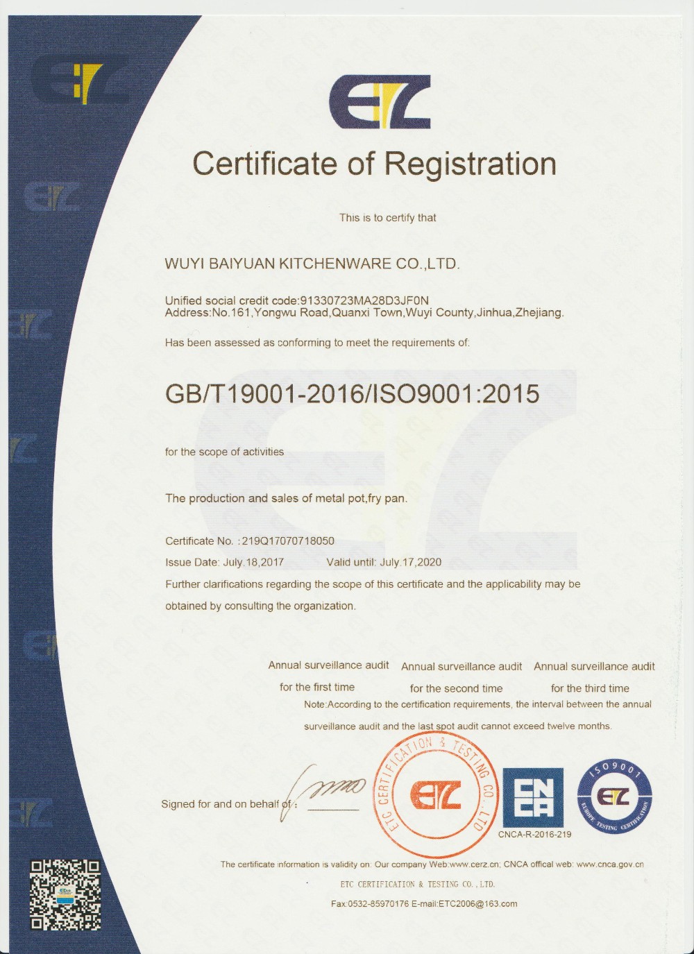 Certification 2