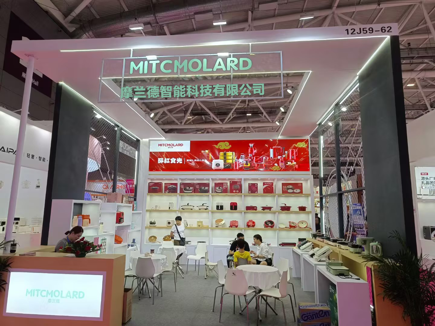 Trade Show Photo 1