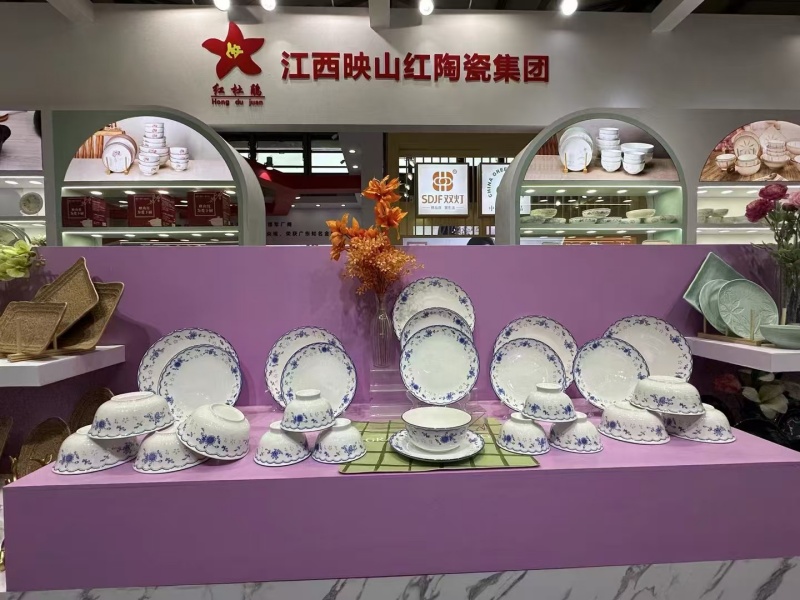 Exhibition 4