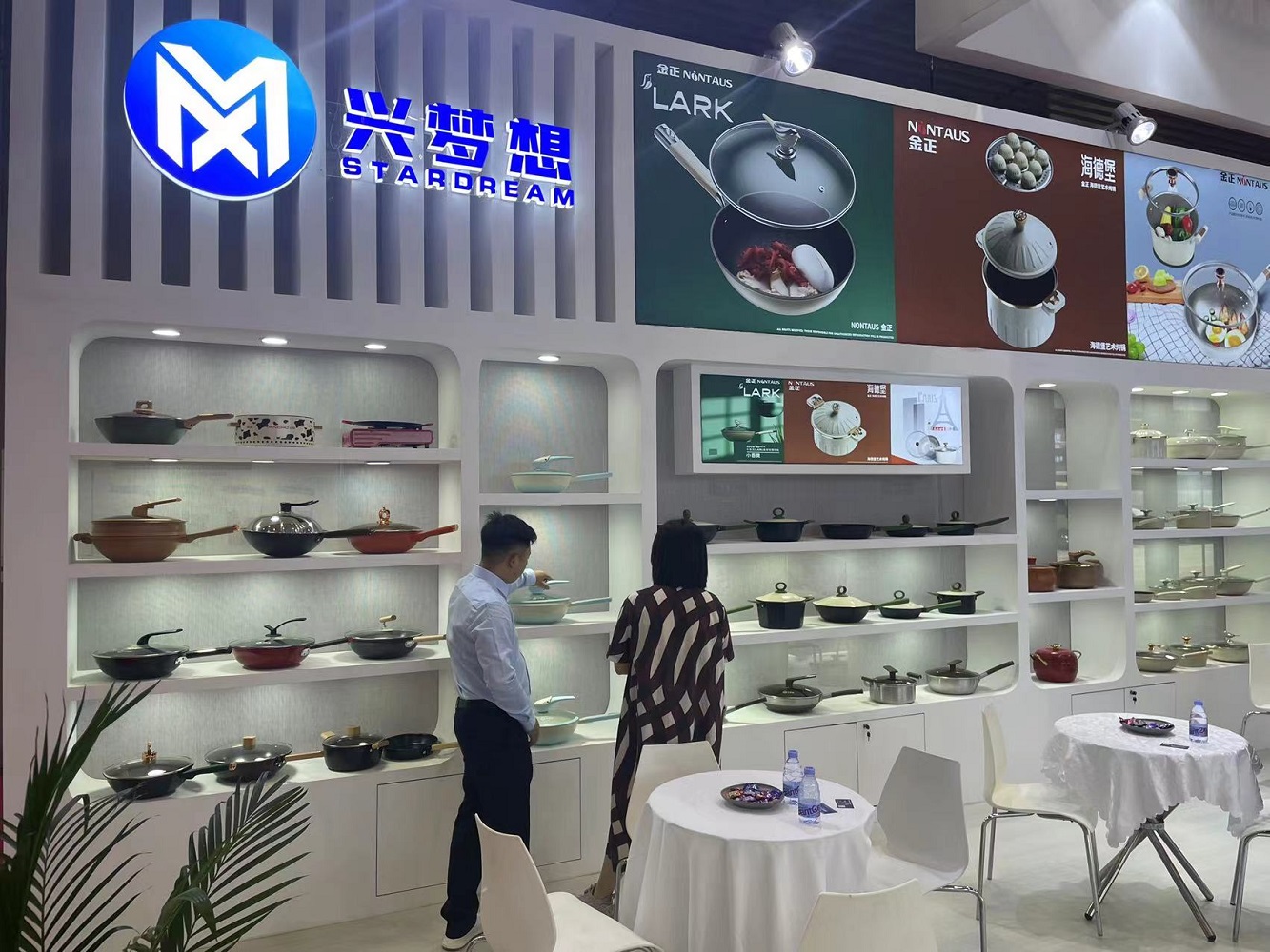 Exhibition Show 2
