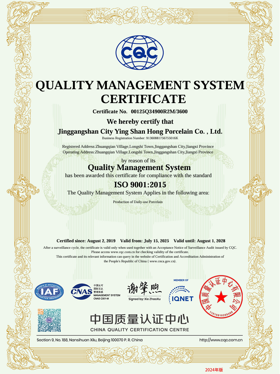 Cert 1