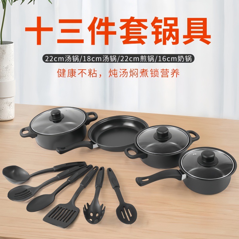 13-Piece Kitchen Non-Stick Cookware Set Double Bottom Aluminum Pots Frying Pans Metal Material for Easy Cooking