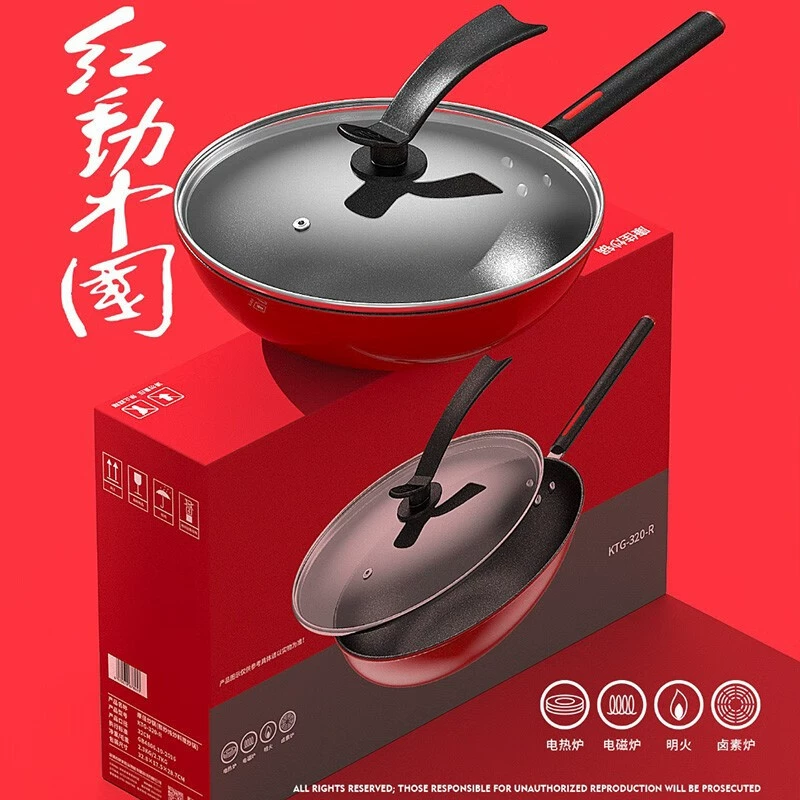 Non Stick Frying Pan Wok Household Pan Gas Induction Cooker Universal Kitchenware
