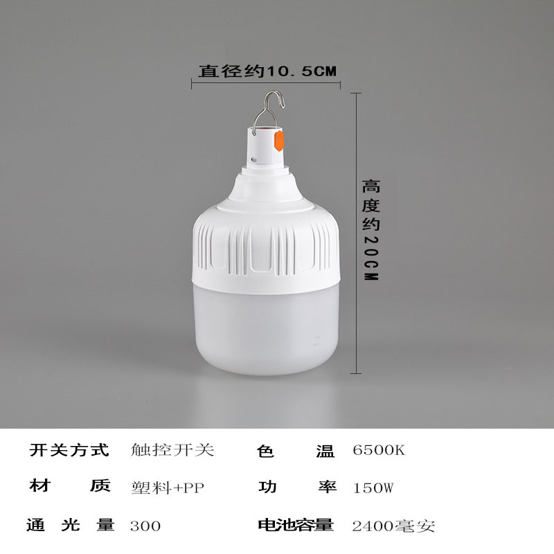 Customized High-Quality LED Indoor Lighting Emergency B22 E27 220V Rechargeable Spotlight 50 Watt Rechargeable Spotlights