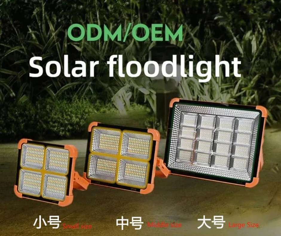 Solar Lantern Feature