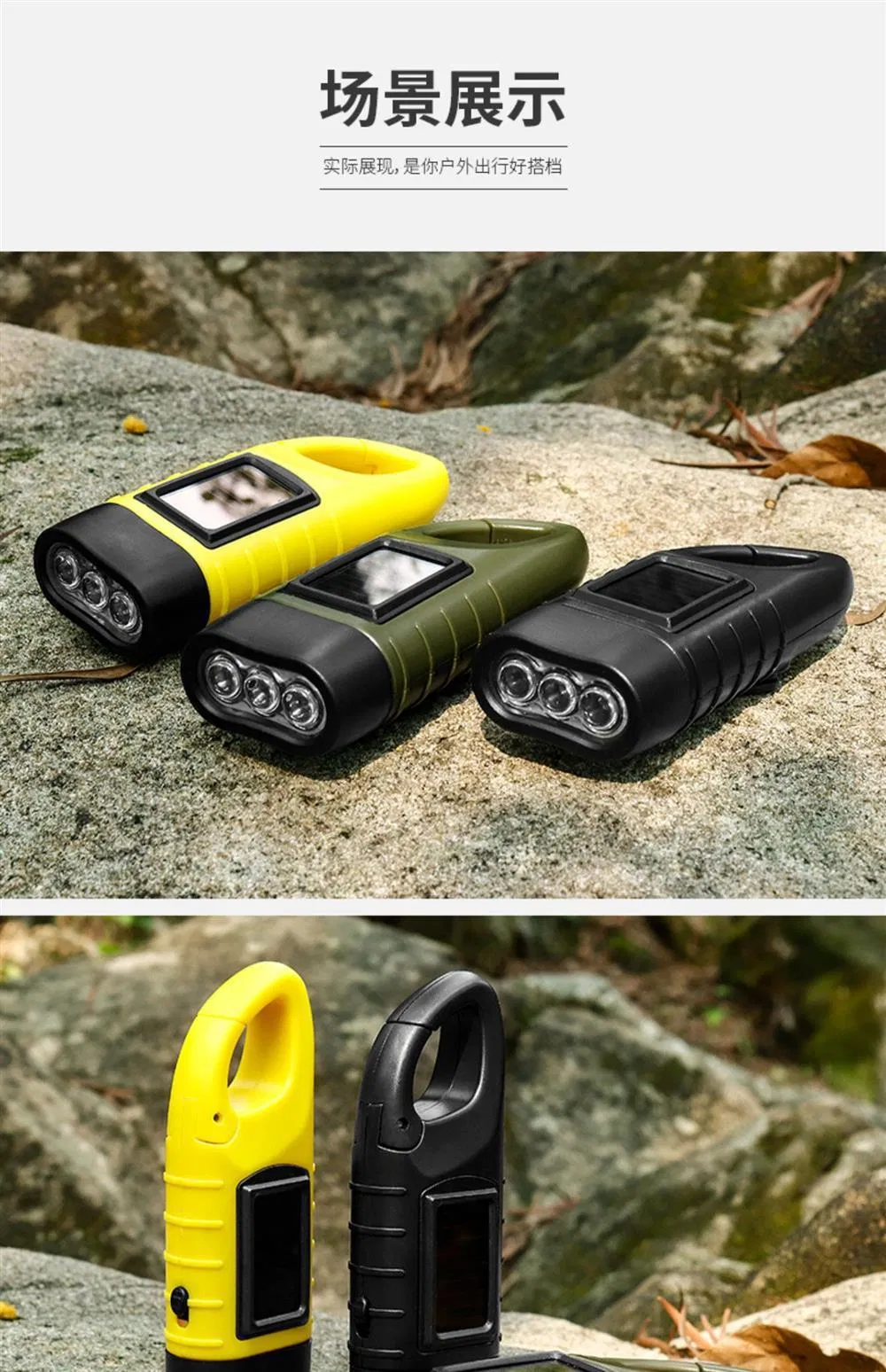 Portable Outdoor Solar Powered Emergency Hand Crank LED Flashlight