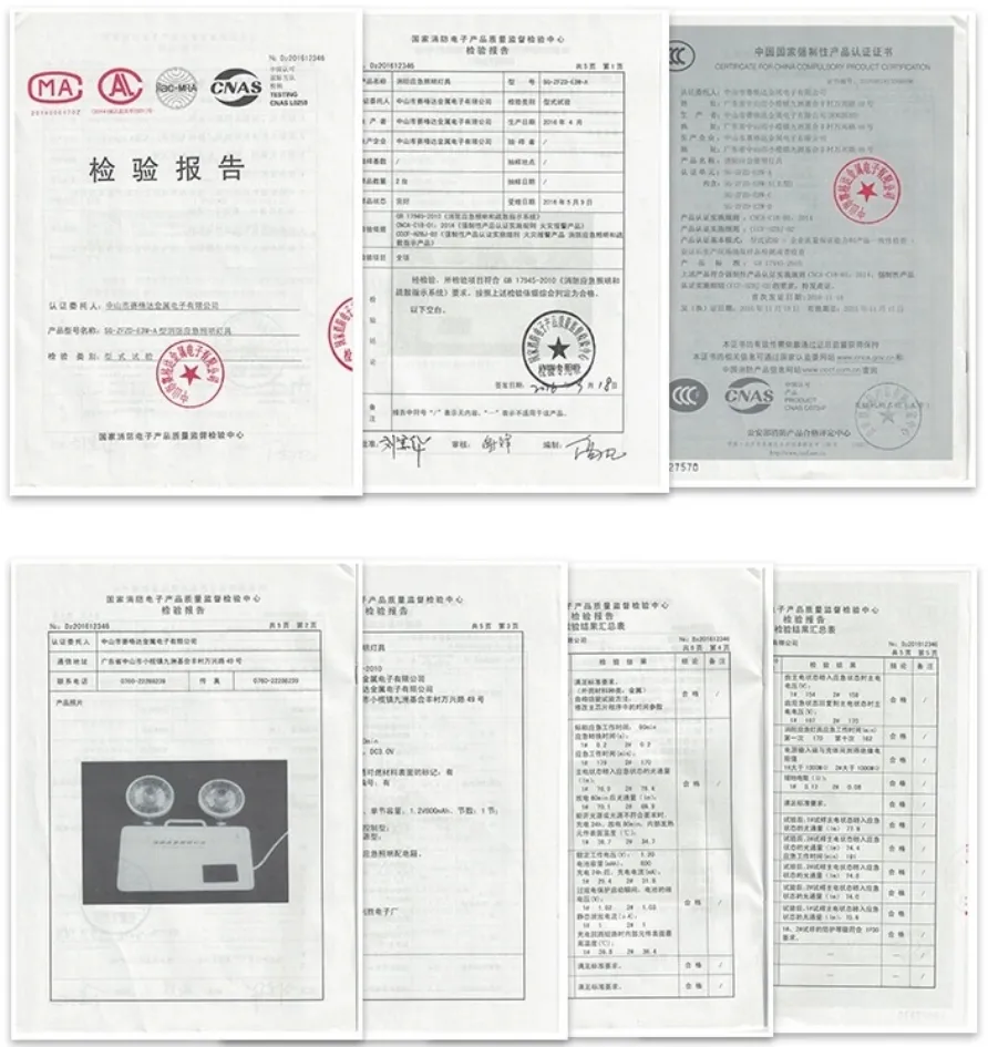 Product Certifications