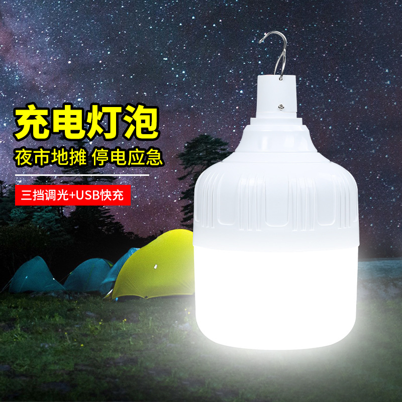 Solar Lamp 100W 150W Multifunctional Mosquito Repellent Solar LED Camping Light Type-C Charging Stall Lighting Outdoor Emergency Work Light