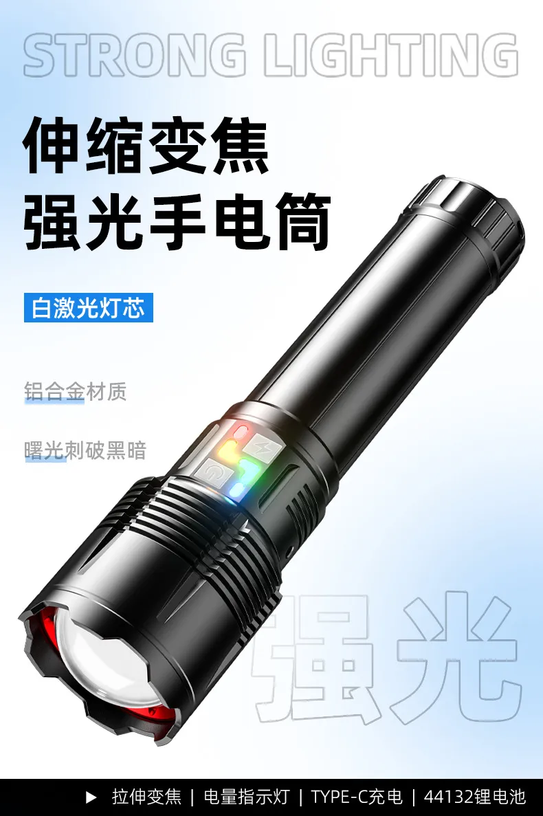Torch Flashlight 3