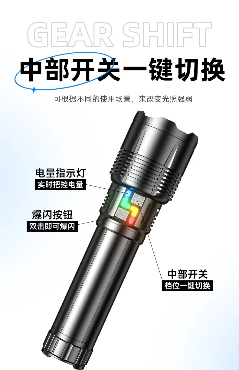 Torch Flashlight 6