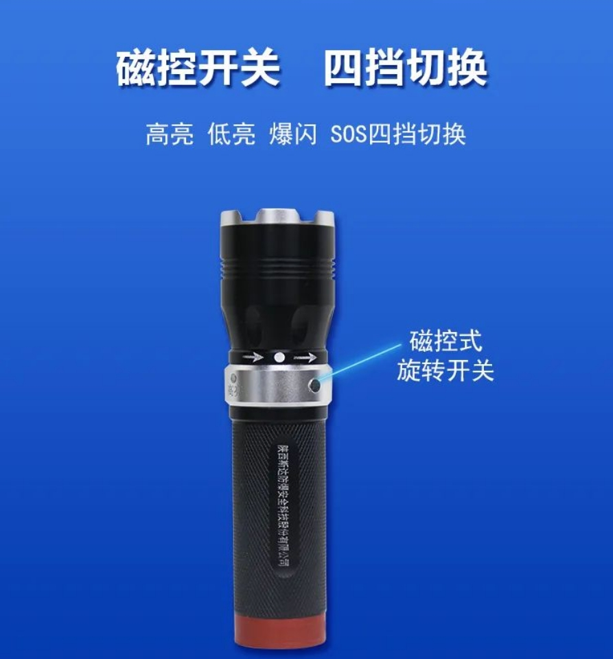 Explosion-Proof Waterproof LED Rechargeable Flashlight