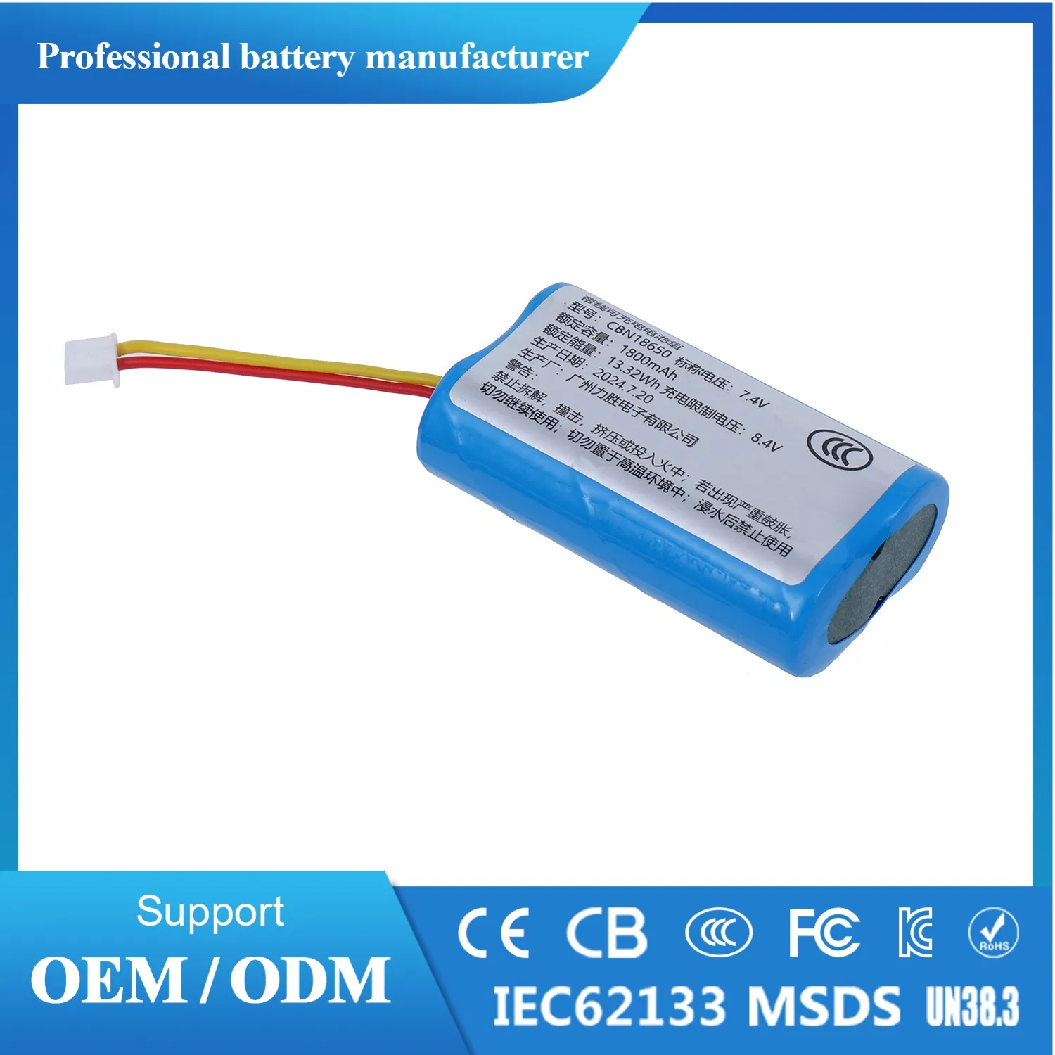 High-Capacity 21700 OEM Rechargeable Battery Pack for LED