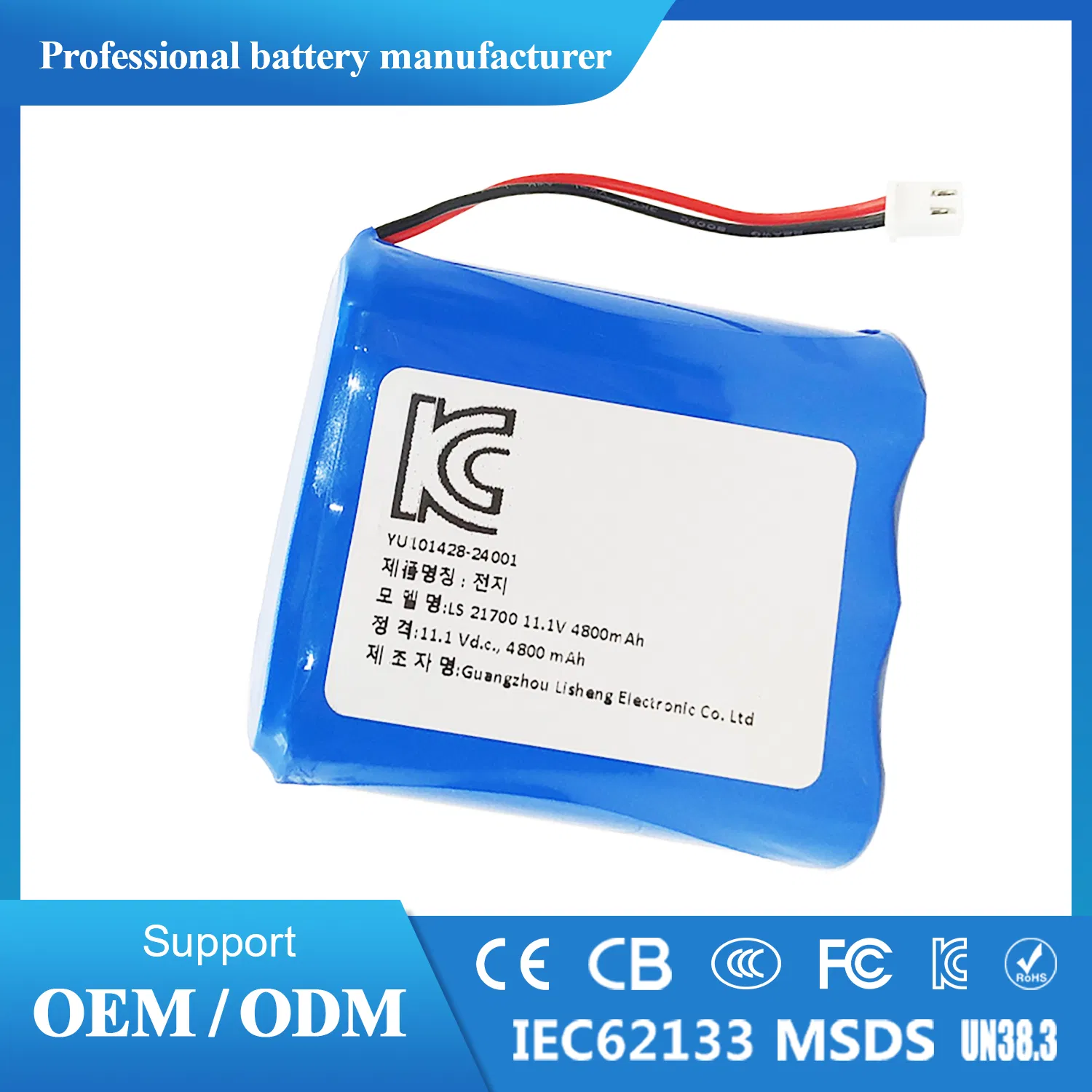 Customizable 21700 Rechargeable Battery Pack for Juicers &amp; Shavers