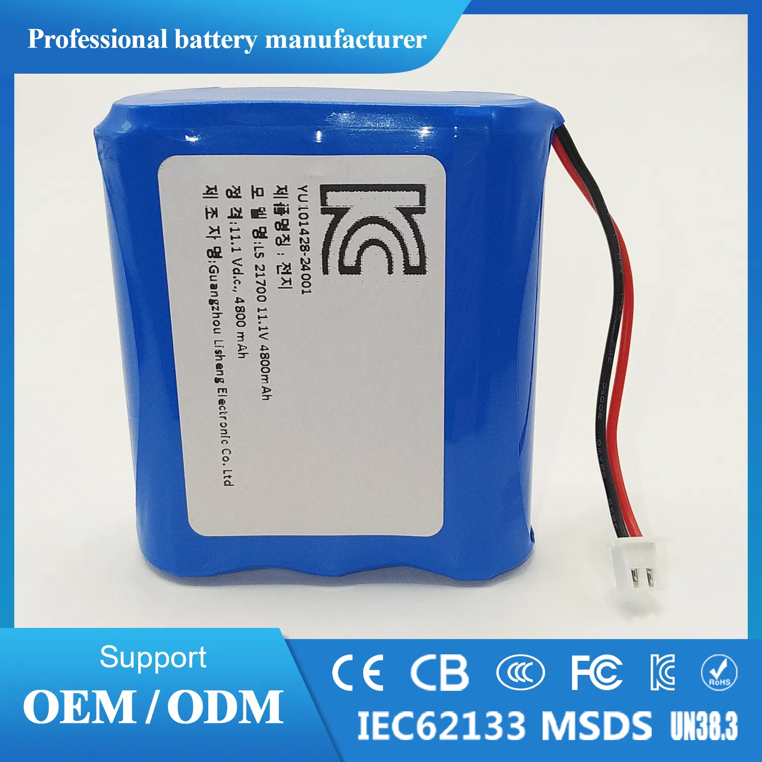 Customizable 21700 Rechargeable Battery Pack for Juicers &amp; Shavers