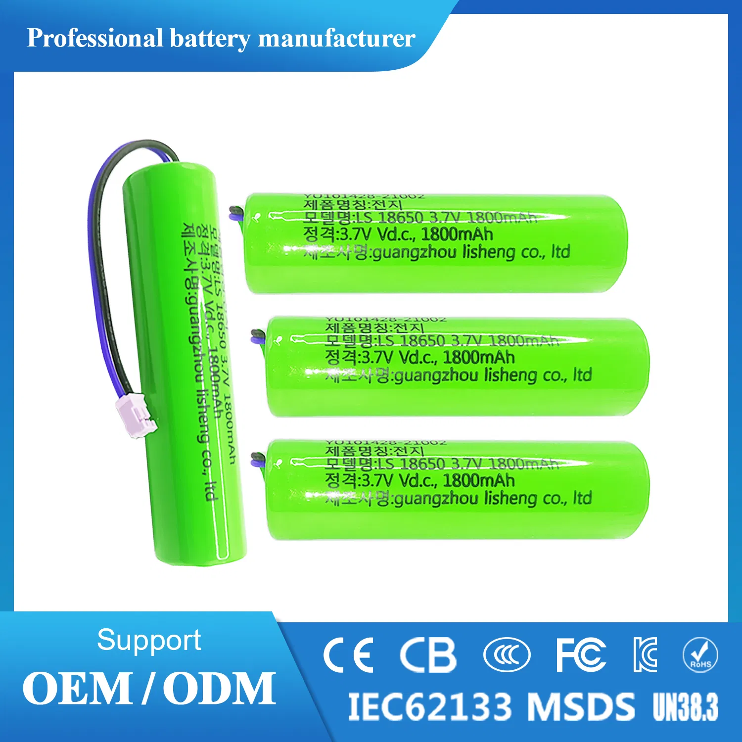 High-Capacity 18650 Rechargeable Battery Pack 3.7V 1s Kc Certified Perfect for Portable Fans Bluetooth Speakers &amp; LED Devices Korea Market OEM