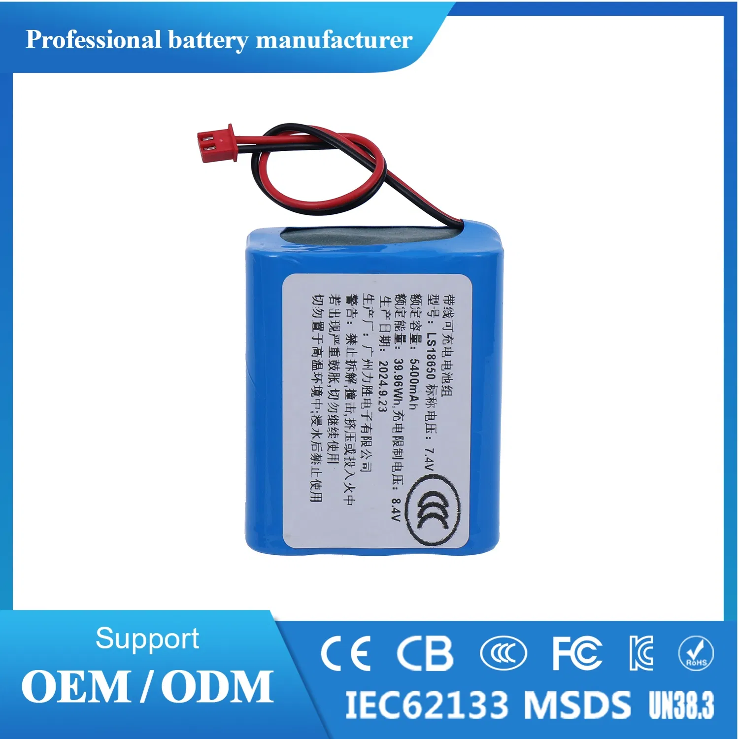 High-Capacity 21700 OEM Rechargeable Battery Pack for LED
