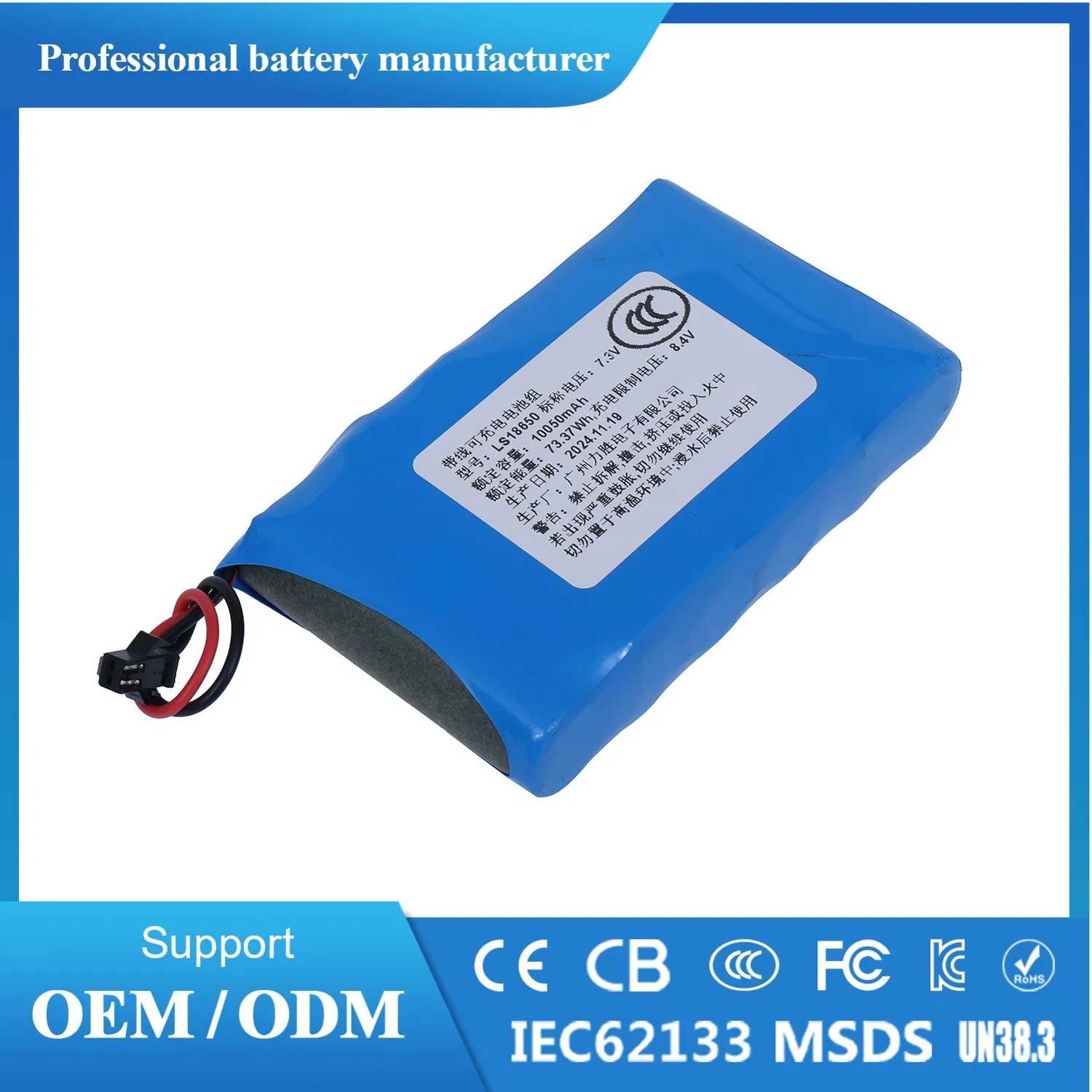 High-Capacity 21700 OEM Rechargeable Battery Pack for LED