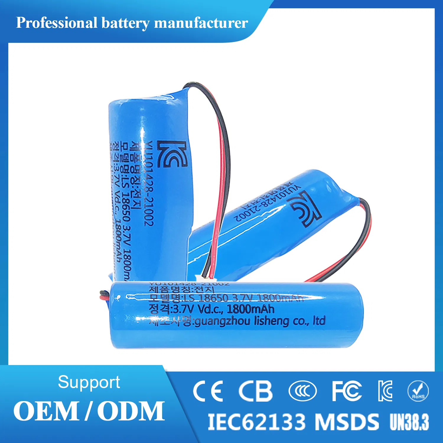 High-Capacity 18650 Rechargeable Battery Pack 3.7V 1s Kc Certified Perfect for Portable Fans Bluetooth Speakers &amp; LED Devices Korea Market OEM