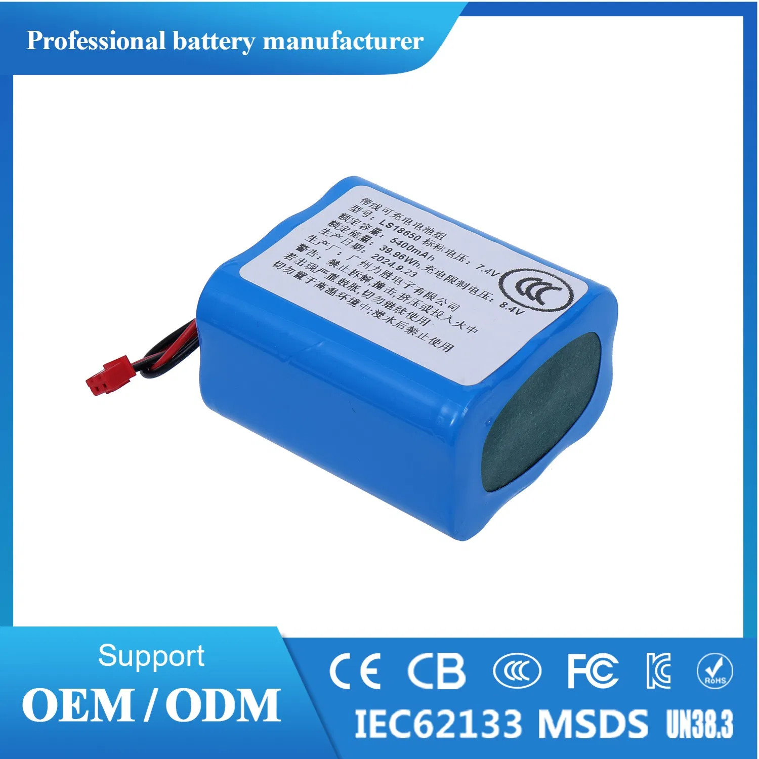 High-Capacity 21700 OEM Rechargeable Battery Pack for LED