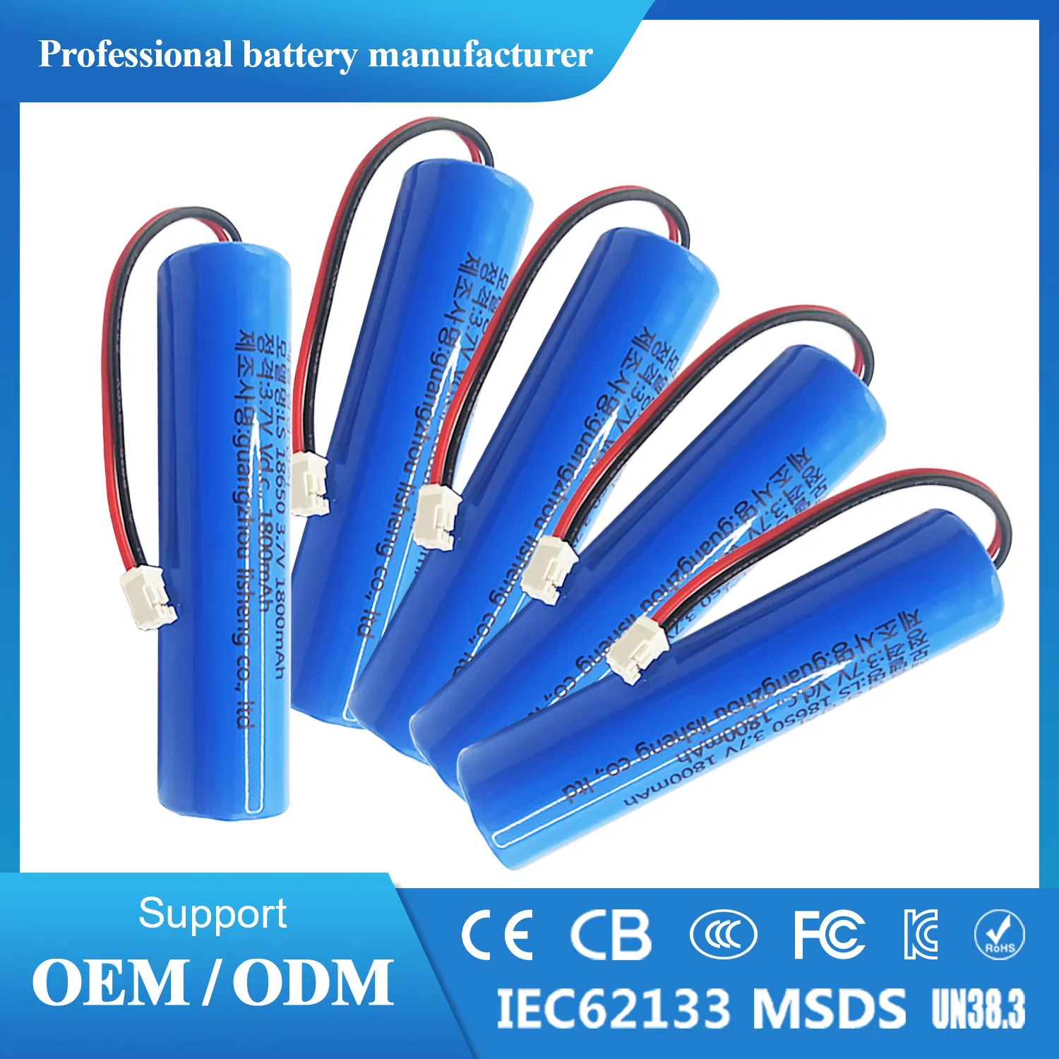 High-Capacity 18650 Rechargeable Battery Pack 3.7V 1s Kc Certified Perfect for Portable Fans Bluetooth Speakers &amp; LED Devices Korea Market OEM