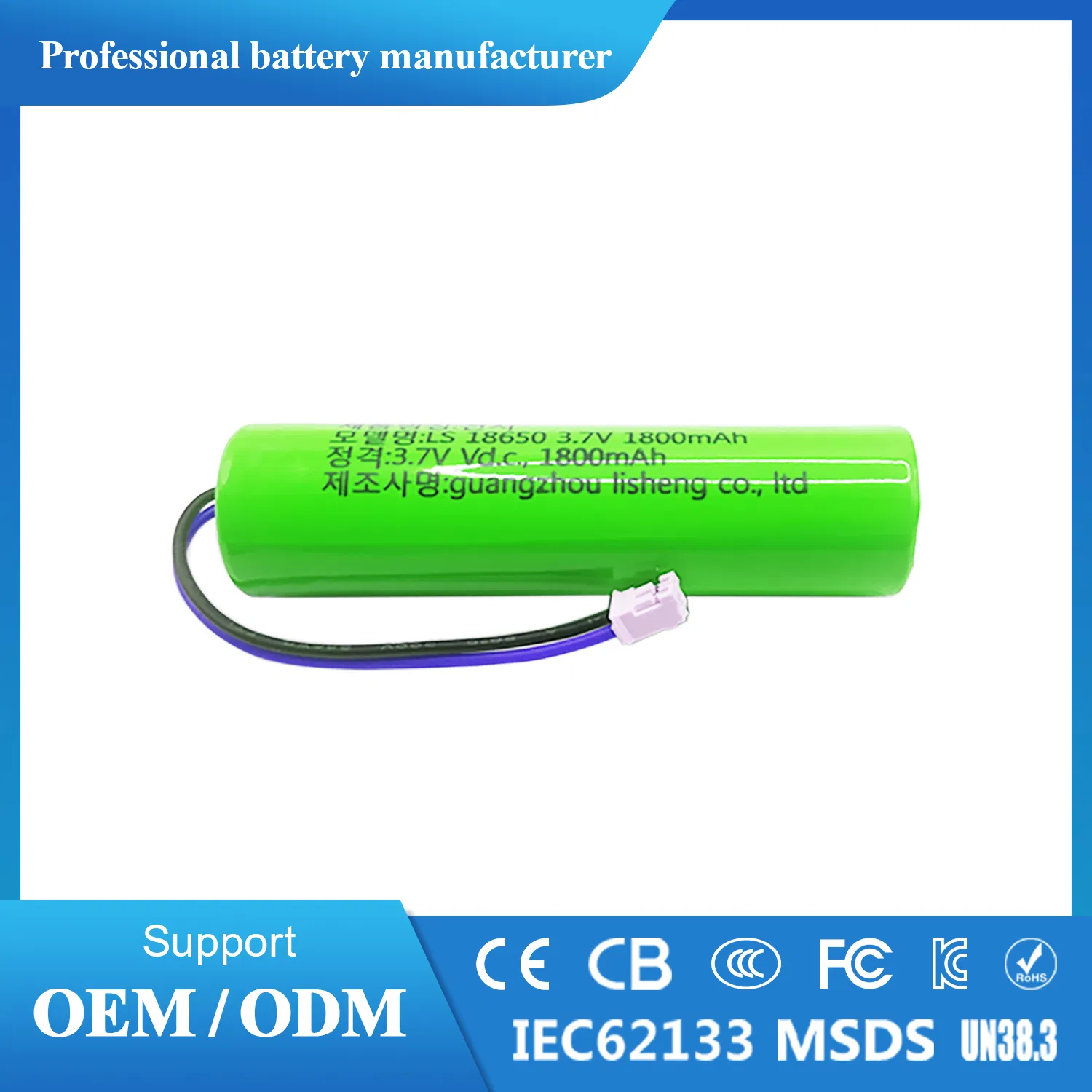High-Capacity 18650 Rechargeable Battery Pack 3.7V 1s Kc Certified Perfect for Portable Fans Bluetooth Speakers &amp; LED Devices Korea Market OEM