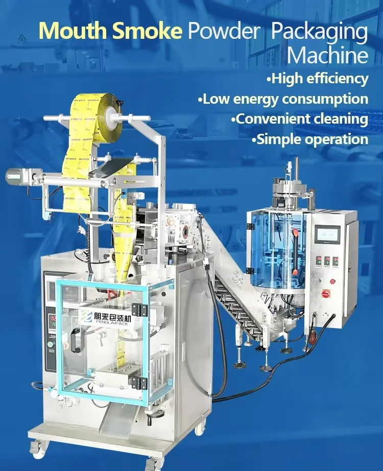 High Speed Pouch Bag Packing Machine Oral Nicotine Pouches Machine