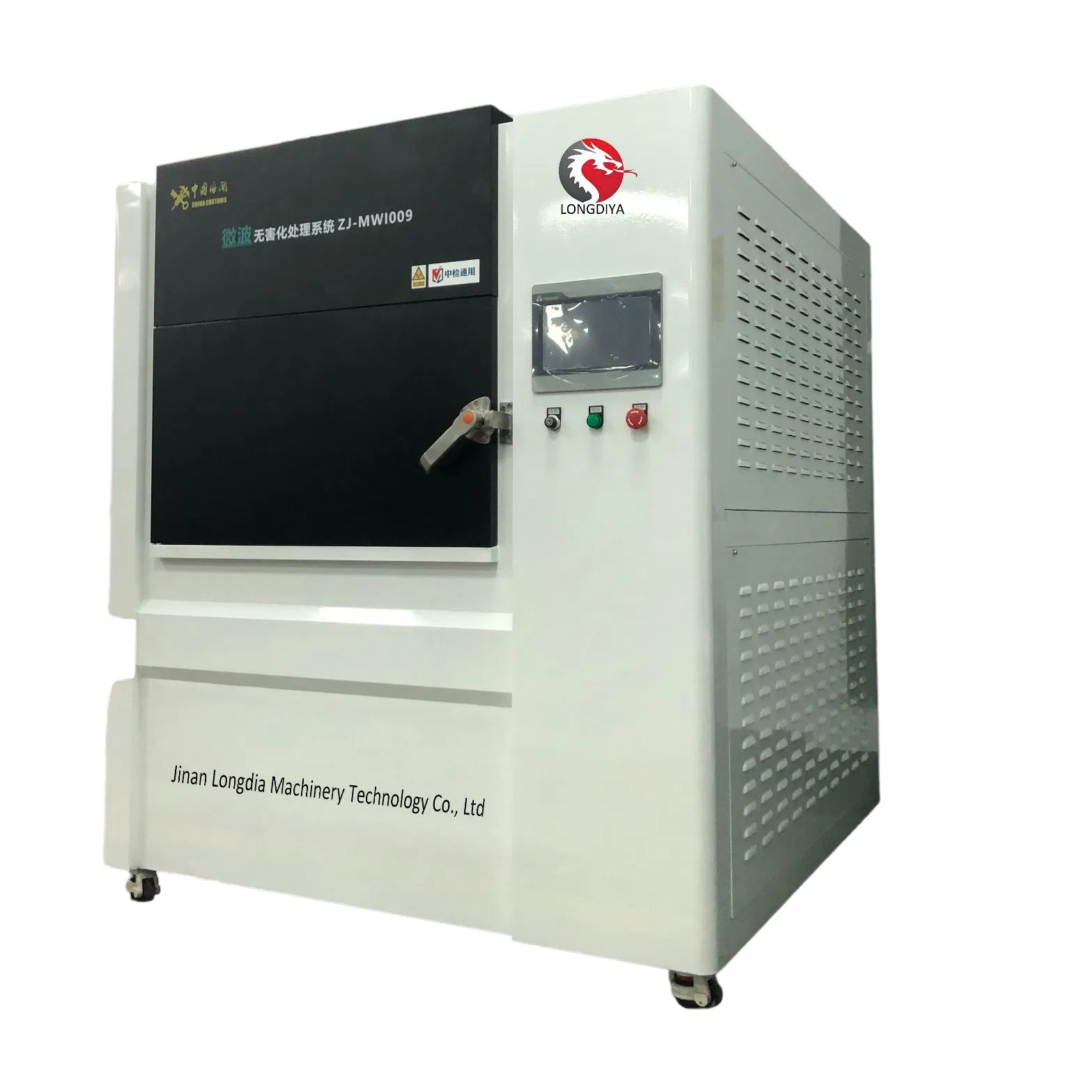 Equipamento de Tratamento por Inativação por Micro-ondas em Laboratório; Equipamento de Esterilização por Micro-ondas em Laboratório; Sistema Experimental de Tratamento de Resíduos por Micro-ondas