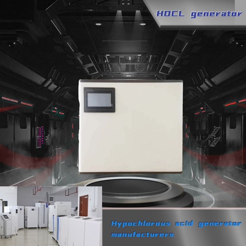 Máquina / Equipamento Gerador de Hocl 10 Litros / 10L