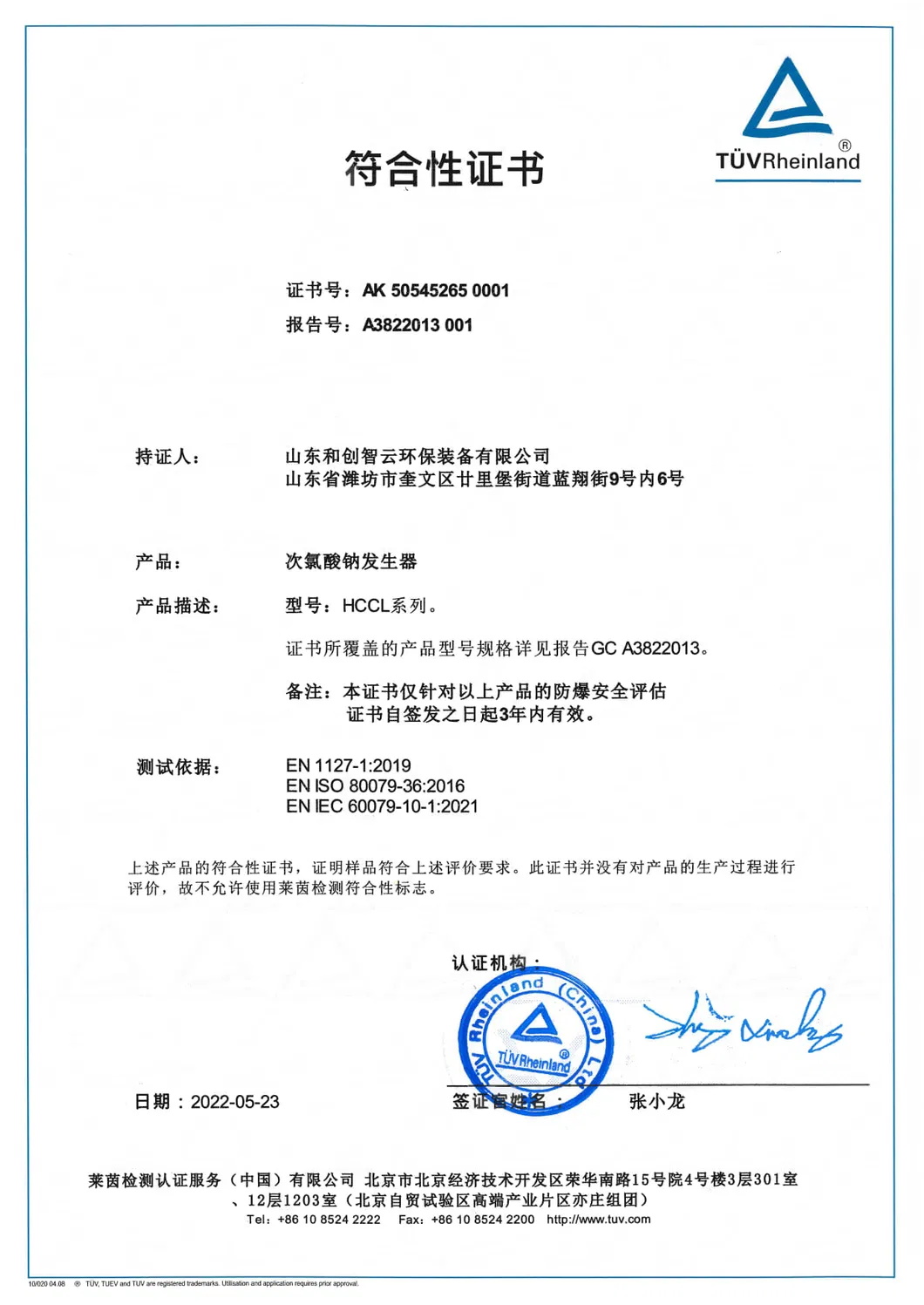 Certificado 3