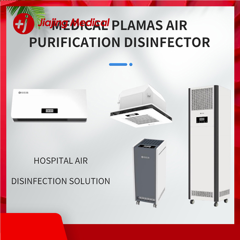Purificador de Ar com Filtro HEPA Purificador de Ar Eletrônico Hospitalar