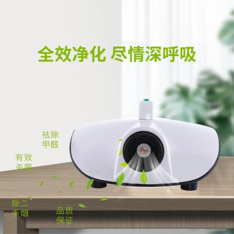 Máquina de Fumaça de Desinfecção para Purificador de Ar Nebulizador Limpador Pulverizador