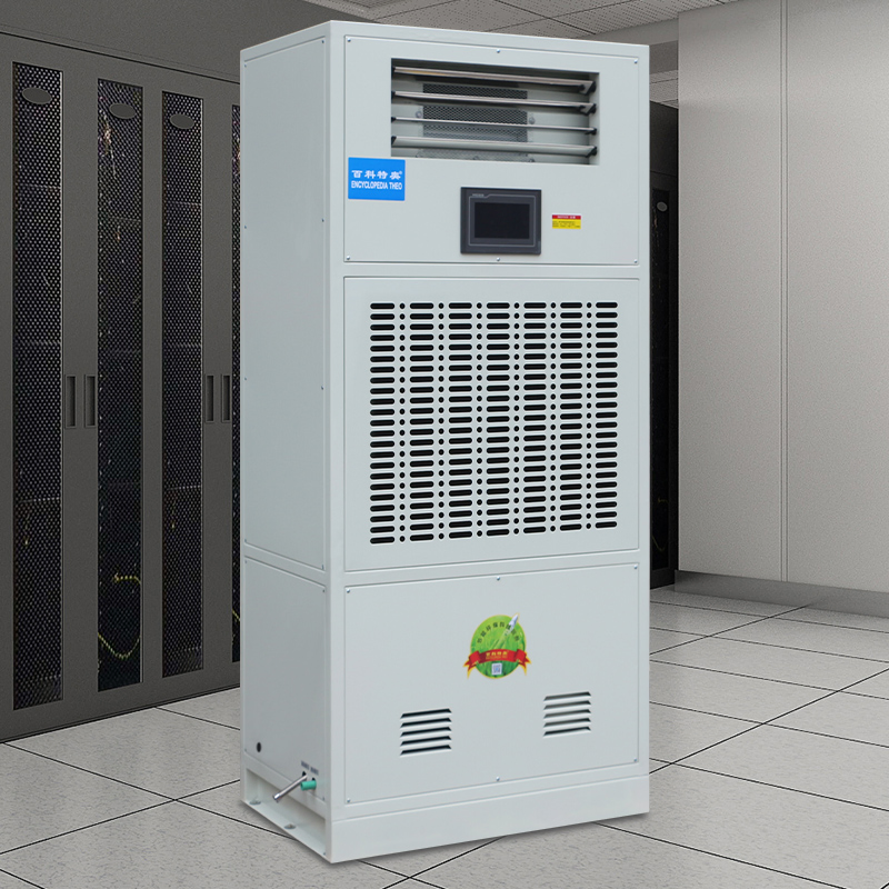 Sistema Avançado de Controle de Umidade e Purificação de Ar – Adequado para Laboratórios e Instalações de TI