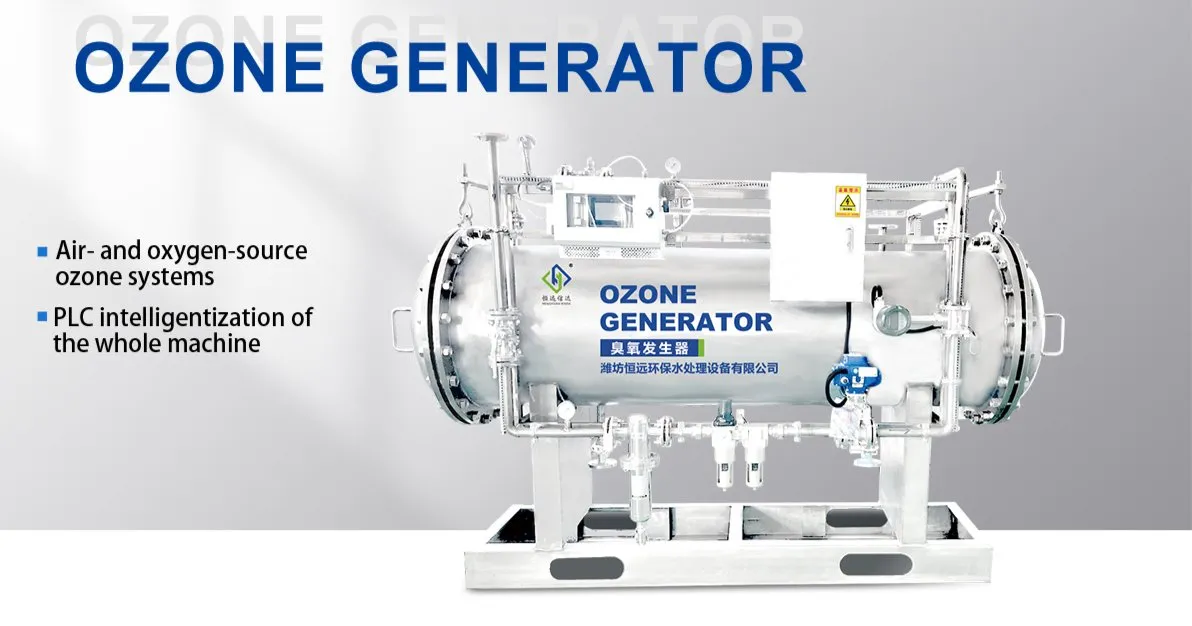 Gerador de Ozônio Industrial