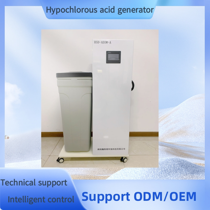 Máquina / Equipamento Gerador de Hocl 10 Litros / 10L