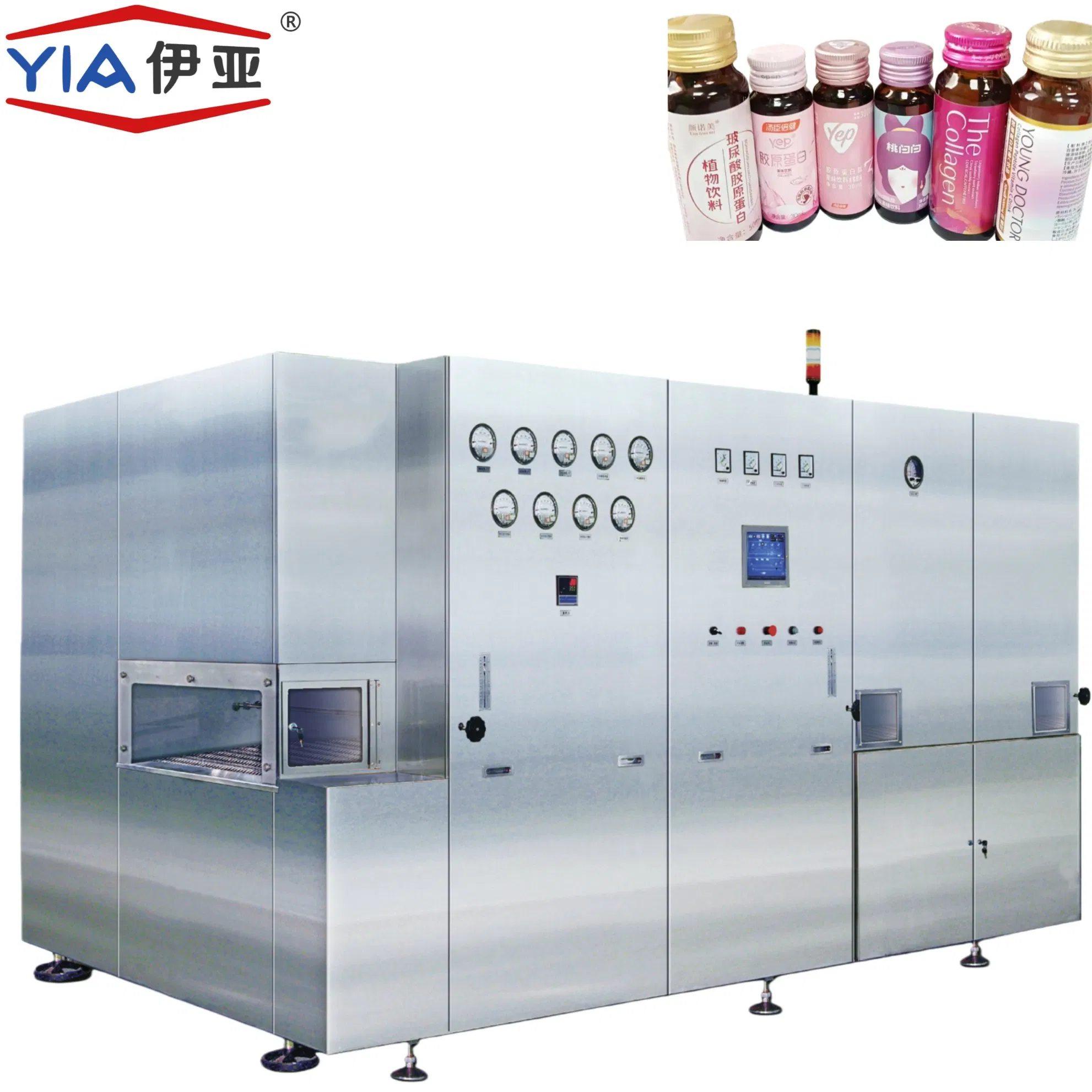 Máquina de Forno de Circulação de Ar Quente Avançada Yia para Esterilização Eficaz Usada para Líquido de Colágeno