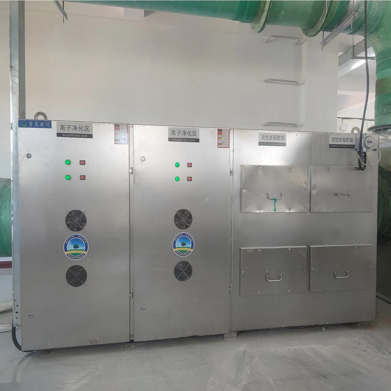 Tratamento de Gás Residual Odoroso e Filtro Desodorizante Equipamento de Desodorização Biológica de Ion FRP UV