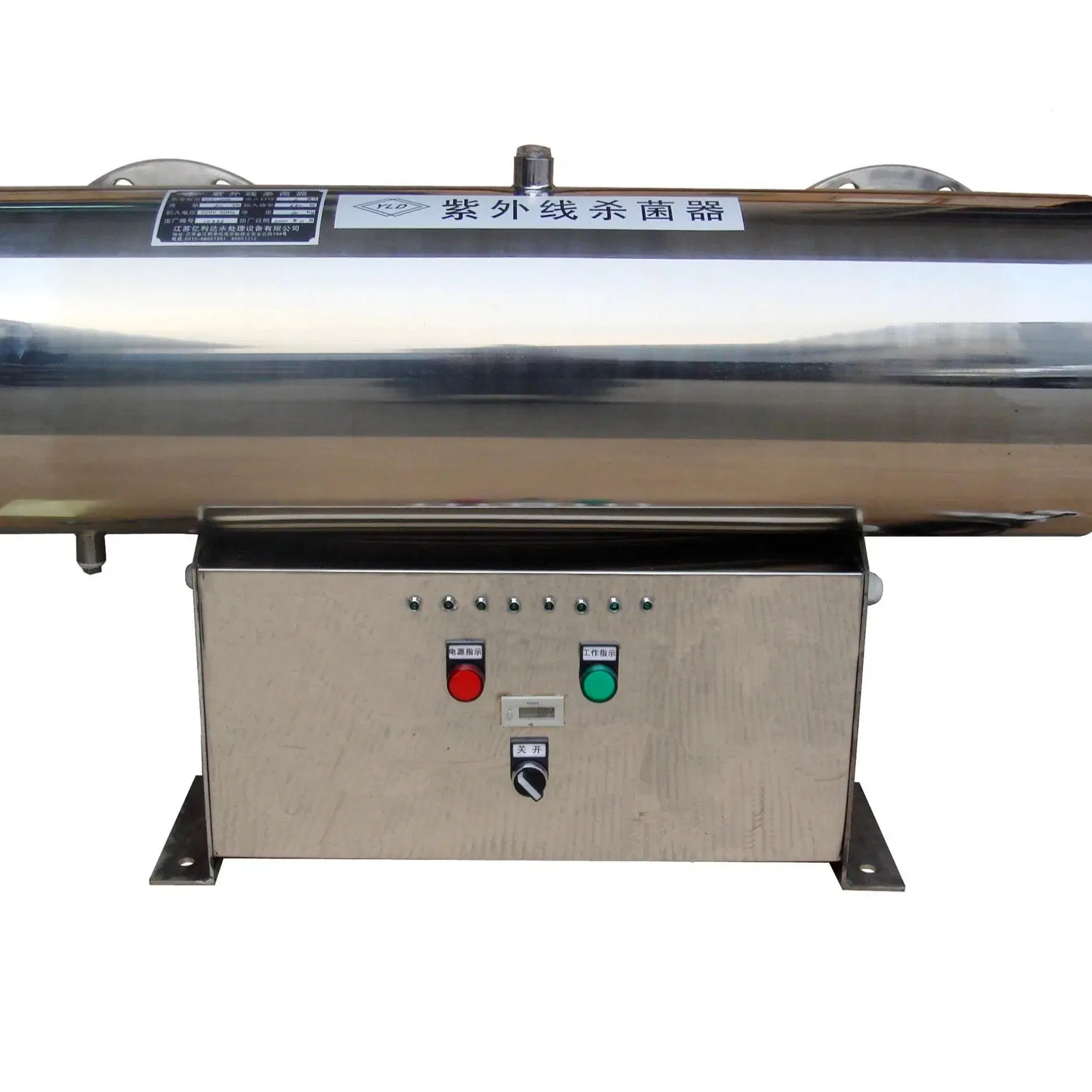Equipamento de Esterilização UV Sistema de Esterilização UV para Piscinas de Água Doce Eficiente em Energia