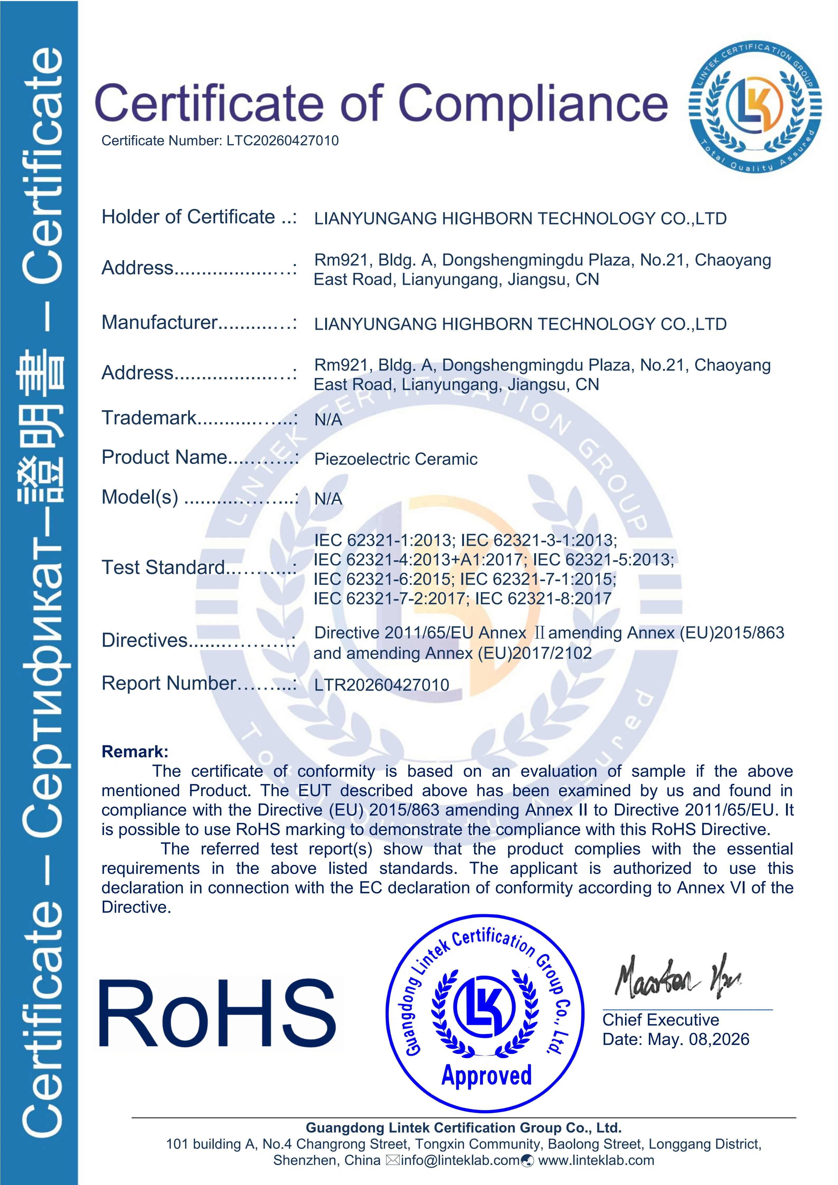 Certificado RoHS