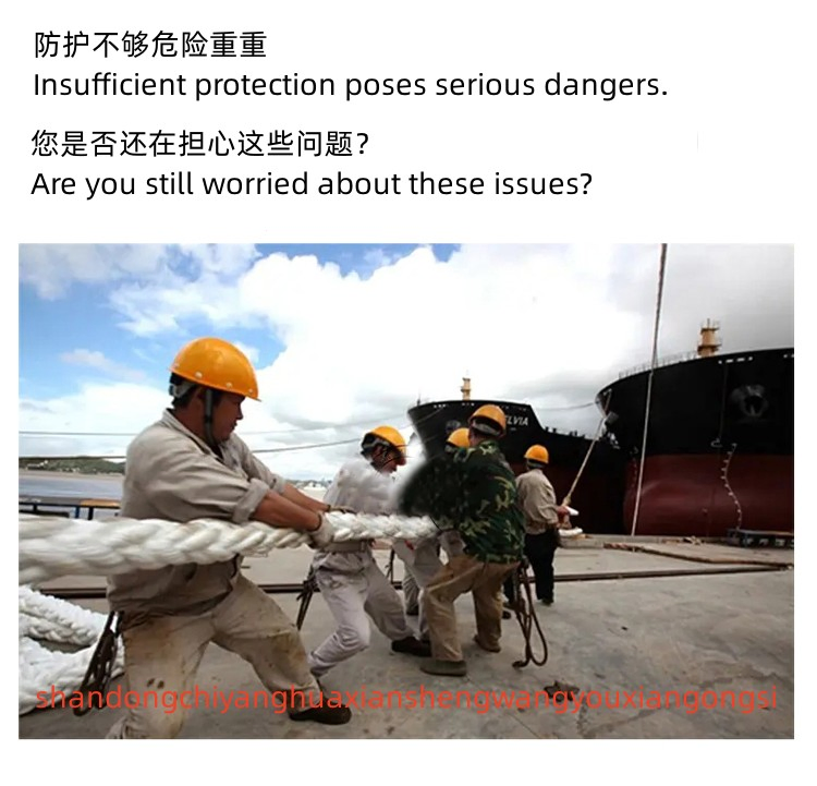 Industrial Safety Pilot Ladder Climbing Gear