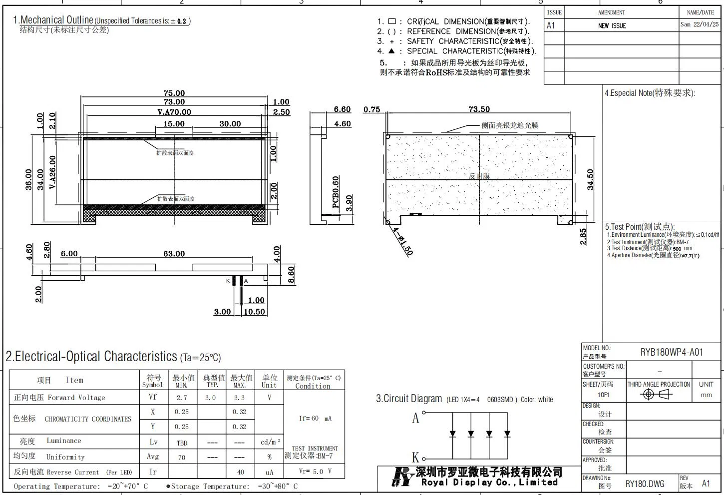 240*80 FSTN Graphic 6h St75256 Super Wide Temperature Industrial Display with PCB LCD Module