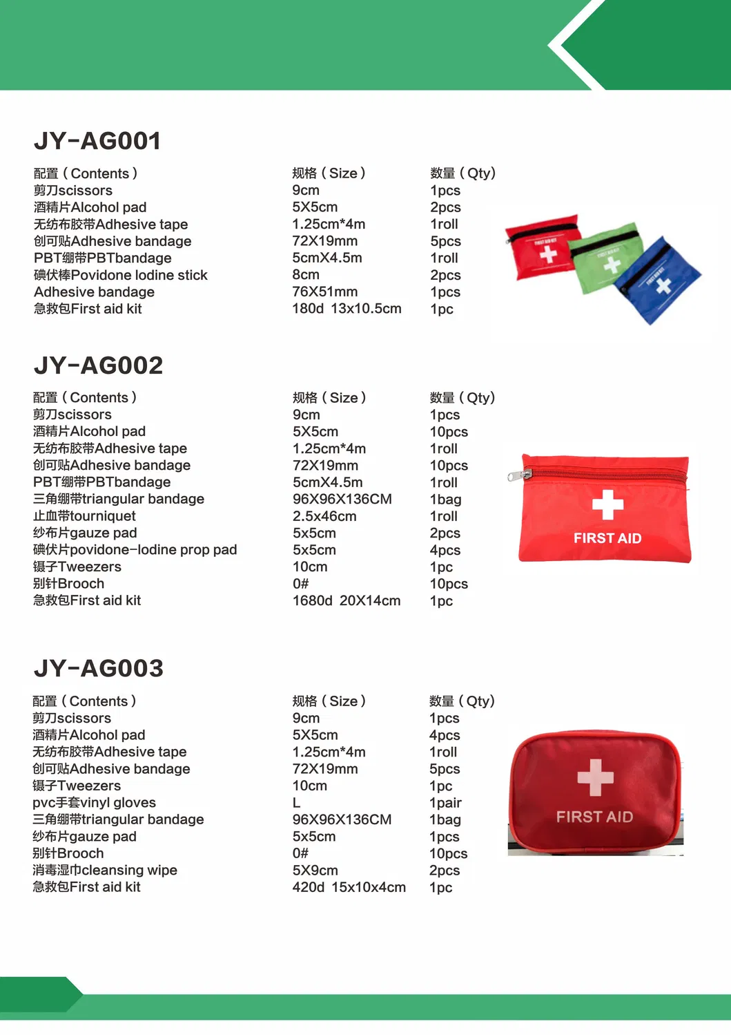 Large Waterproof Home First Aid Kit