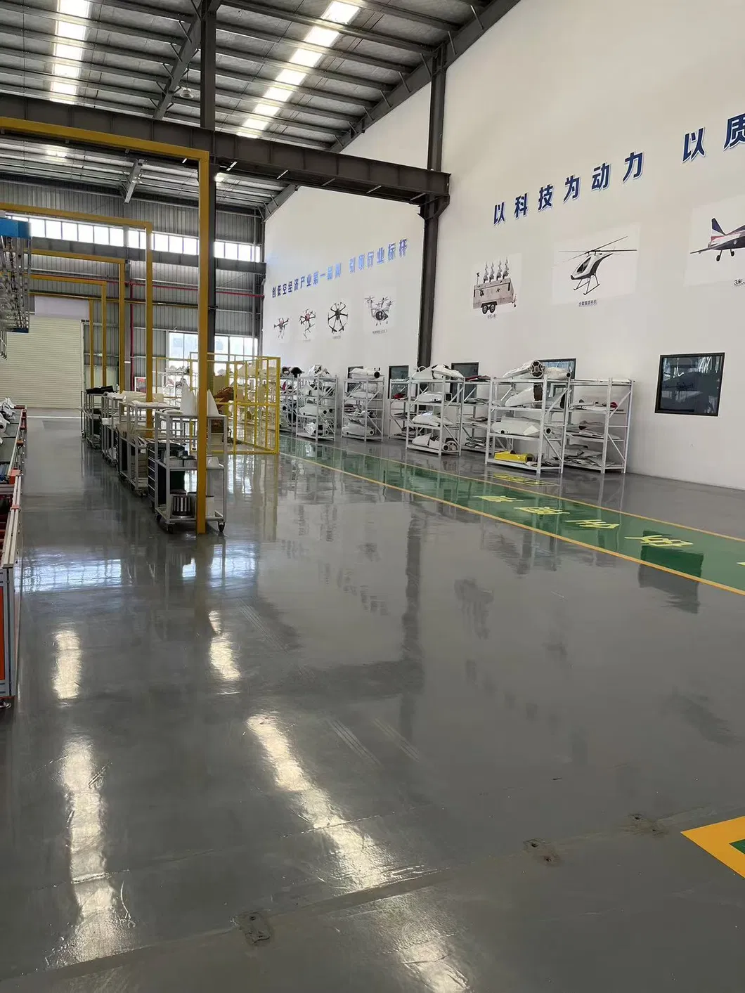 Production Facility 2