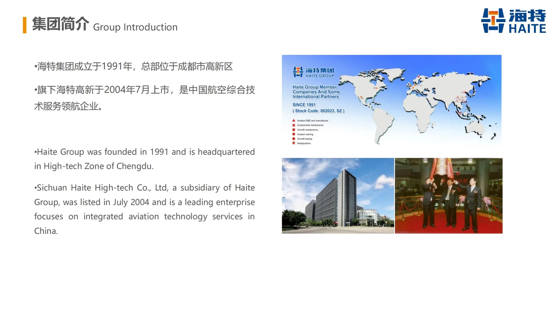 Maintenance Support 2