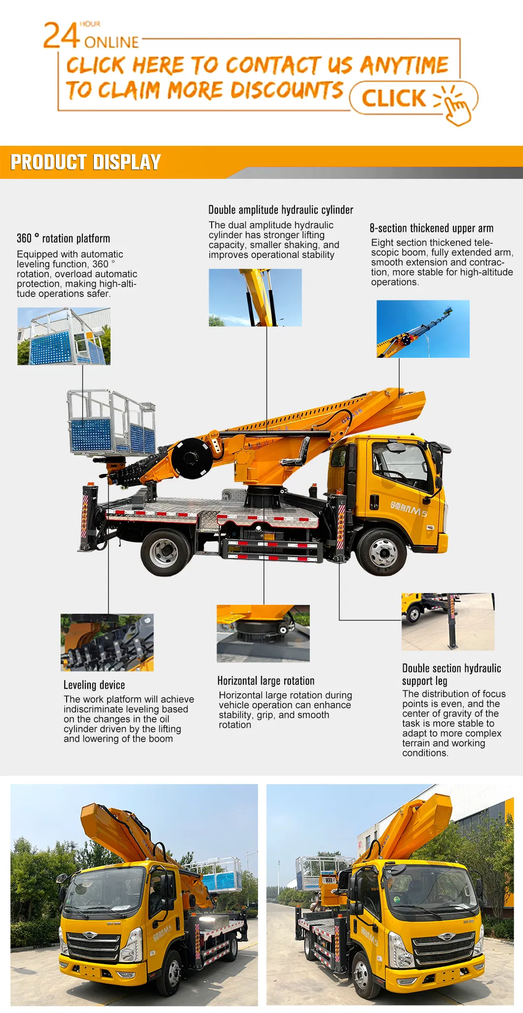 Aerial Work Platform Truck 3