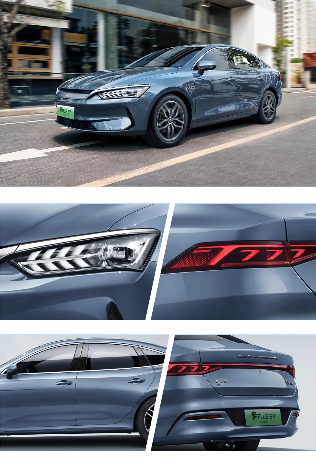 BYD Qin Plus EV Wheelbase