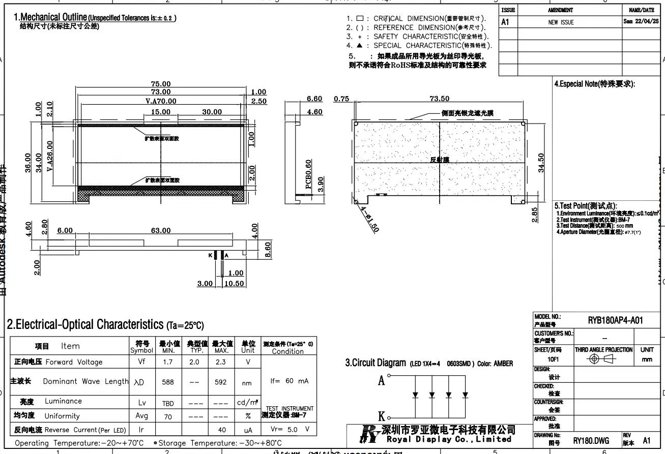 240*80 Graphic LCD Module FSTN 6h Super Wide Temperature Industrial Display Low MOQ