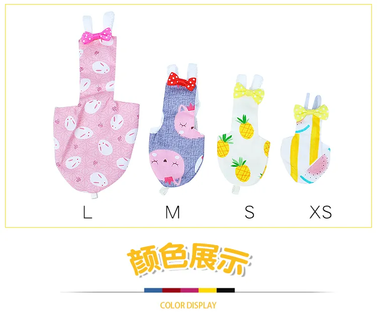 Bird Diaper Detail 3