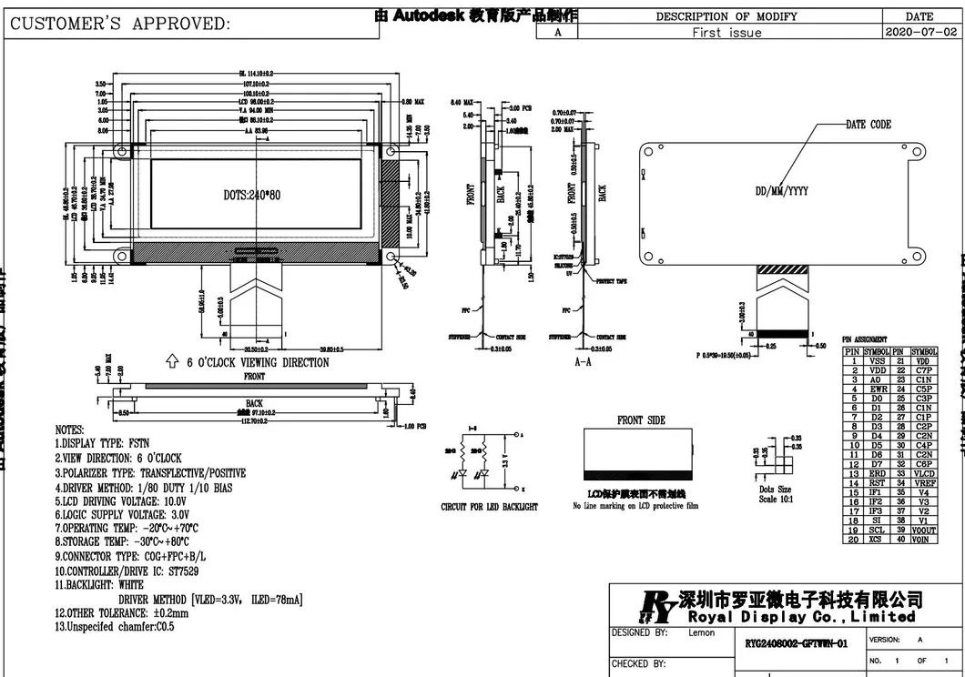 Graphic LCD Module Display