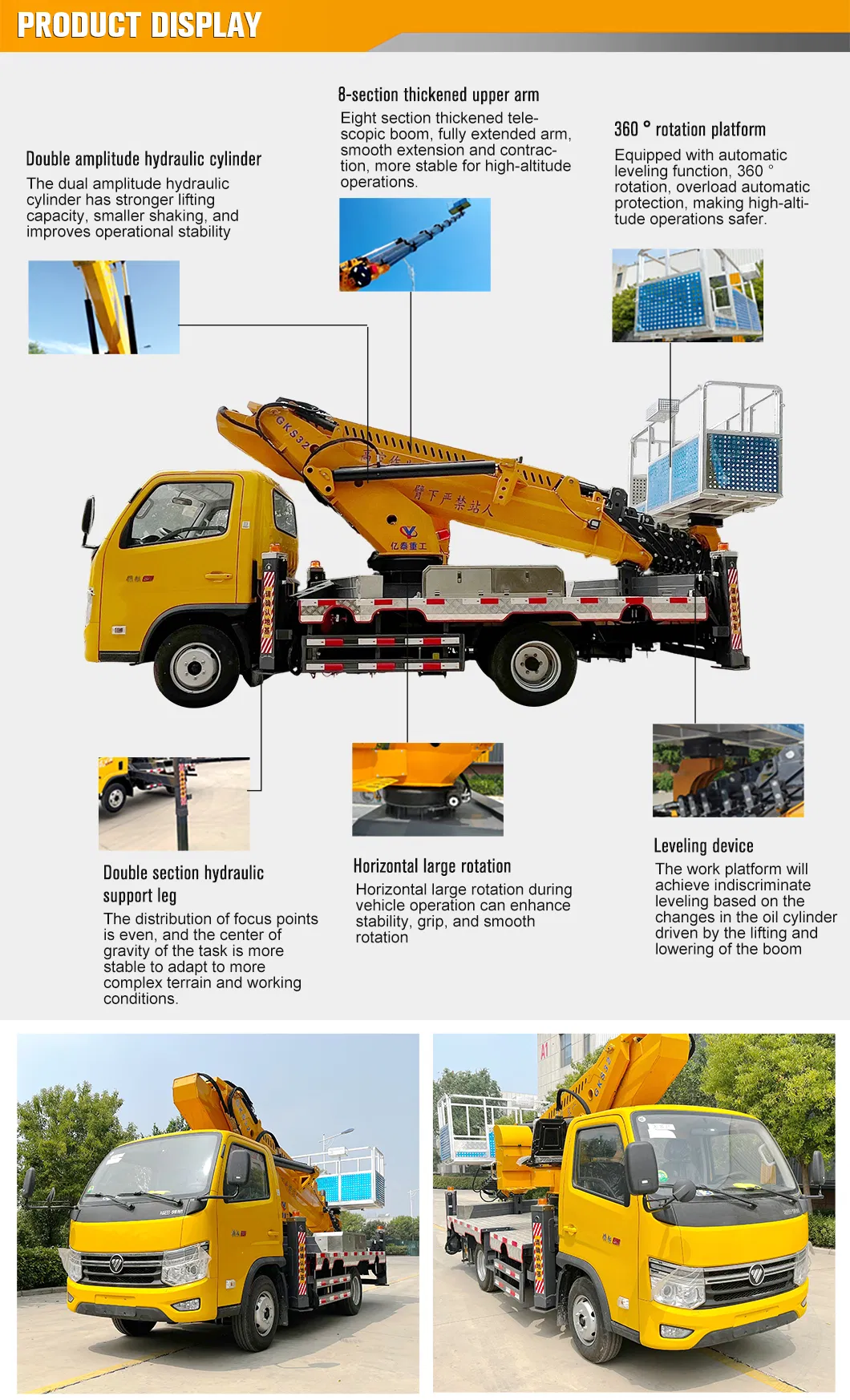 Platform Control System